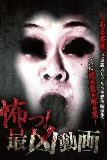 Scary! The Worst Video Poster of Scary! The Worst Video