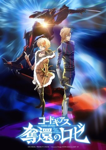Code Geass: Rozé of the Recapture – Act 1 Poster of Code Geass: Rozé of the Recapture – Act 1