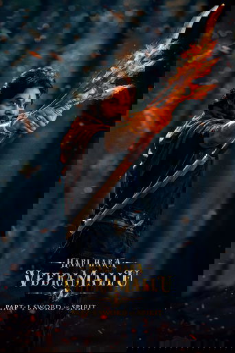 Hari Hara Veera Mallu : Part 1 - Sword vs Spirit Poster of Hari Hara Veera Mallu : Part 1 - Sword vs Spirit