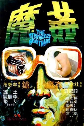 The Criminals, Part 5: The Teenager's Nightmare Poster of The Criminals, Part 5: The Teenager's Nightmare