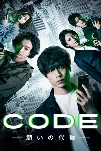 CODE: The Price of Wishes Poster of CODE: The Price of Wishes