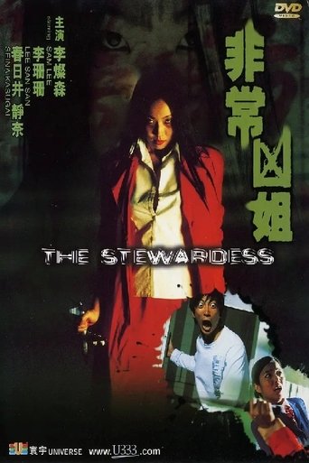 The Stewardess Poster of The Stewardess