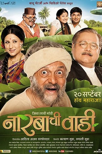 Narbachi Wadi Poster of Narbachi Wadi
