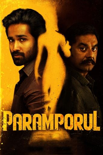 Paramporul Poster of Paramporul