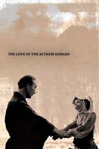 The Love of the Actress Sumako Poster of The Love of the Actress Sumako