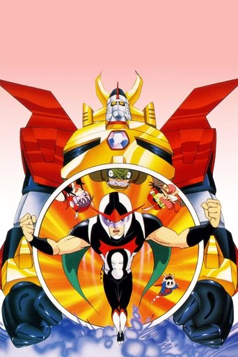 Time Bokan Series: Gyakuten Ippatsuman Poster of Time Bokan Series: Gyakuten Ippatsuman