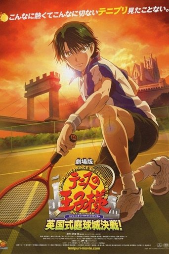 The Prince of Tennis: Showdown in England's Tennis Fortress Poster of The Prince of Tennis: Showdown in England's Tennis Fortress
