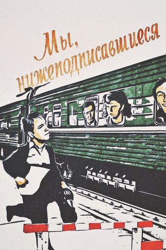 We, the Undersigned Poster of We, the Undersigned