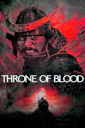 Throne of Blood Poster of Throne of Blood
