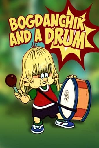 Bohdanchyk and the Drum Poster of Bohdanchyk and the Drum