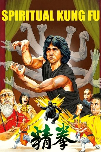 Spiritual Kung Fu Poster of Spiritual Kung Fu