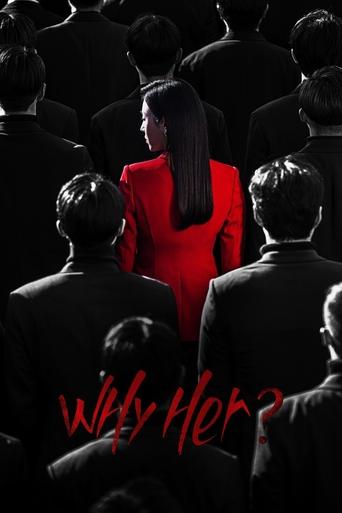 Why Her? Poster of Why Her?
