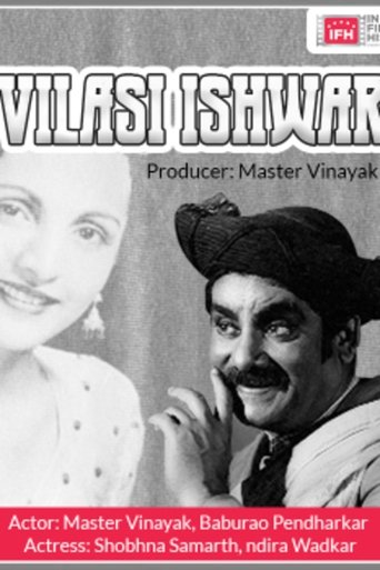 Vilasi Ishwar Poster of Vilasi Ishwar