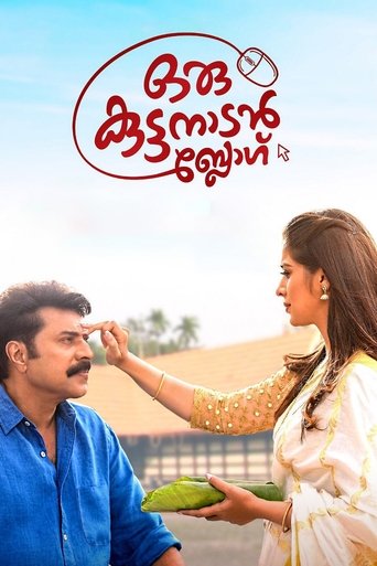 Oru Kuttanadan Blog Poster of Oru Kuttanadan Blog