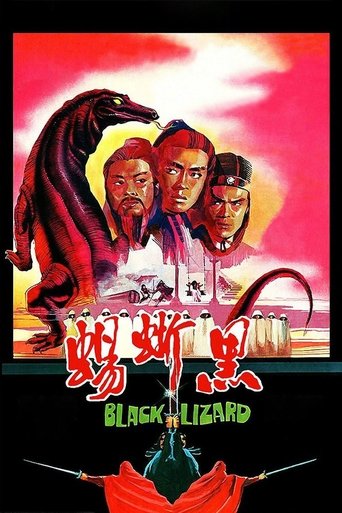 Black Lizard Poster of Black Lizard
