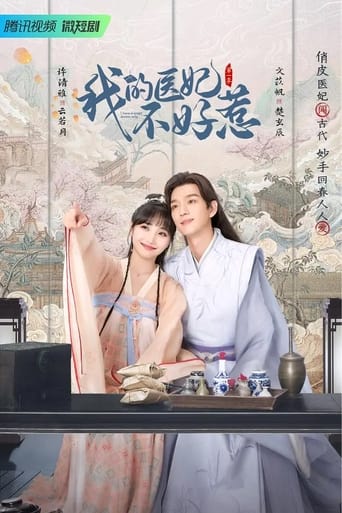 I Have a Smart Doctor Wife Poster of I Have a Smart Doctor Wife