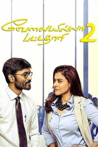 Velaiyilla Pattathari 2 Poster of Velaiyilla Pattathari 2