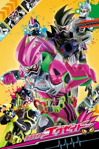 Kamen Rider Ex-Aid Poster of Kamen Rider Ex-Aid