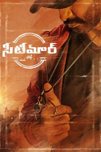 Seetimaarr Poster of Seetimaarr