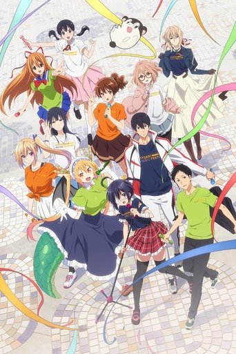 KYOANI MUSIC FESTIVAL -Inspiration for the future- Poster of KYOANI MUSIC FESTIVAL -Inspiration for the future-