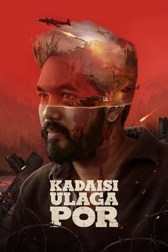 Kadaisi Ulaga Por Poster of Kadaisi Ulaga Por