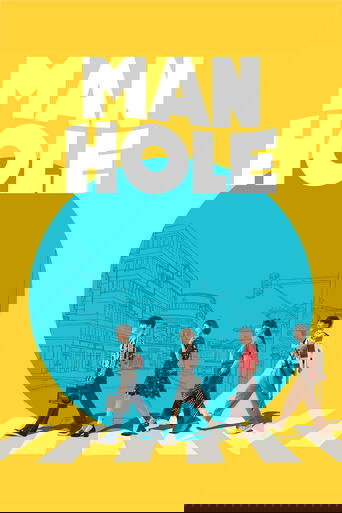 Manhole Poster of Manhole