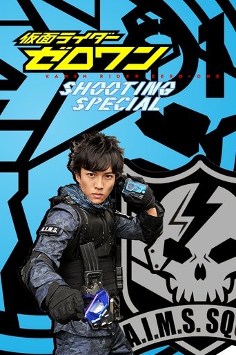 Kamen Rider Zero-One: Shooting Special Poster of Kamen Rider Zero-One: Shooting Special