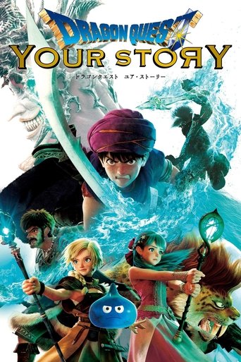 Dragon Quest: Your Story Poster of Dragon Quest: Your Story
