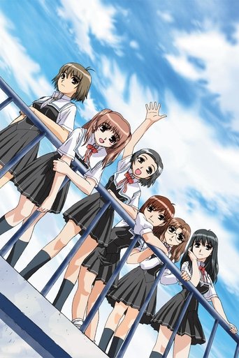 True Love Story Summer Days, and yet... Poster of True Love Story Summer Days, and yet...