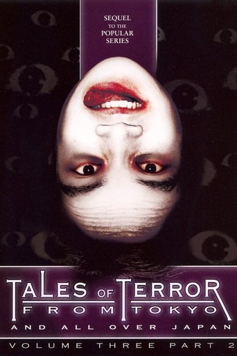 Tales of Terror from Tokyo and All Over Japan Volume 3, Part 2 Poster of Tales of Terror from Tokyo and All Over Japan Volume 3, Part 2