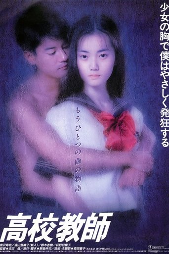 High School Teacher Poster of High School Teacher
