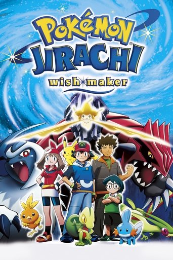 Pokémon: Jirachi - Wish Maker Poster of Pokémon: Jirachi - Wish Maker