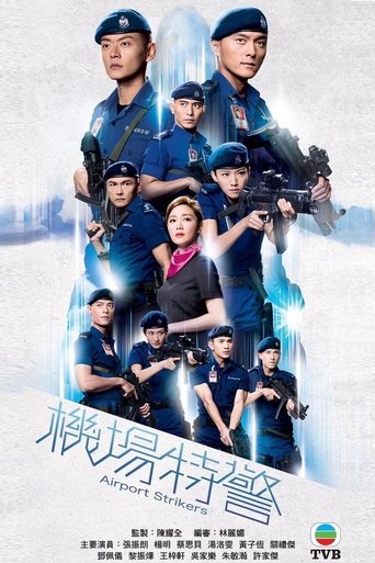 Airport Strikers Poster of Airport Strikers