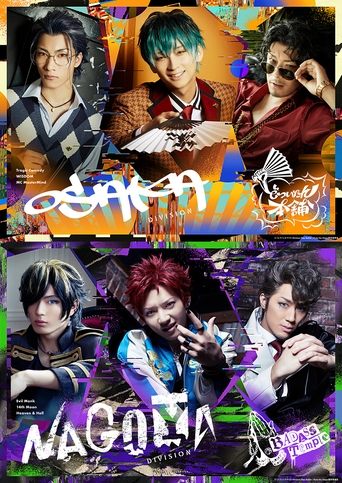 Hypnosis Mic: Division Rap Battle - Rule the Stage -track.3- Poster of Hypnosis Mic: Division Rap Battle - Rule the Stage -track.3-