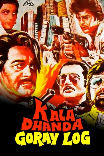 Kala Dhanda Goray Log Poster of Kala Dhanda Goray Log