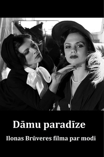 Ladies' Paradise Poster of Ladies' Paradise