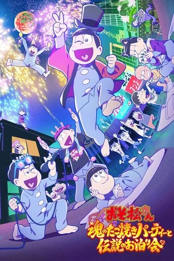 Mr. Osomatsu: The Soulful Takoyaki Party and the Legendary Sleepover Poster of Mr. Osomatsu: The Soulful Takoyaki Party and the Legendary Sleepover