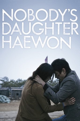 Nobody’s Daughter Haewon Poster of Nobody’s Daughter Haewon