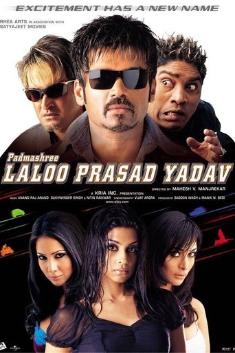 Padmashree Laloo Prasad Yadav Poster of Padmashree Laloo Prasad Yadav