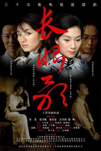 To Live to Love Poster of To Live to Love