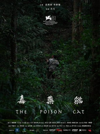 The Poison Cat Poster of The Poison Cat