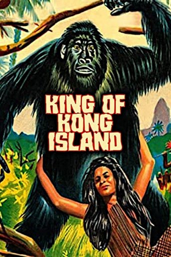 King of Kong Island Poster of King of Kong Island