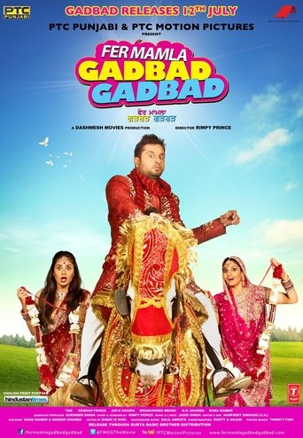 Fer Mamla Gadbad Gadbad Poster of Fer Mamla Gadbad Gadbad