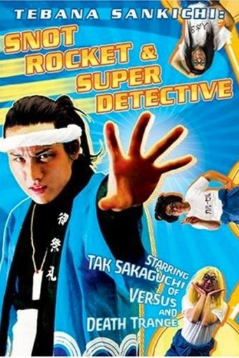 Tebana Sankichi: Snot Rocket & Super Detective Poster of Tebana Sankichi: Snot Rocket & Super Detective