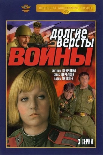 Long Miles of War Poster of Long Miles of War