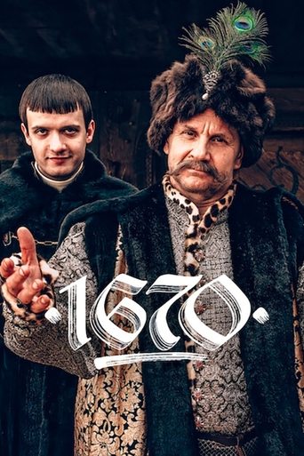 1670 Poster of 1670