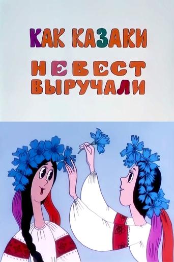 How the Cossacks Rescued Brides Poster of How the Cossacks Rescued Brides