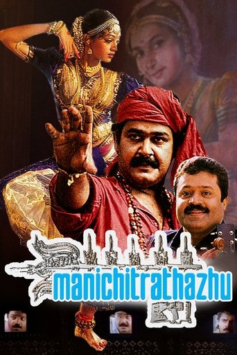 Manichitrathazhu Poster of Manichitrathazhu