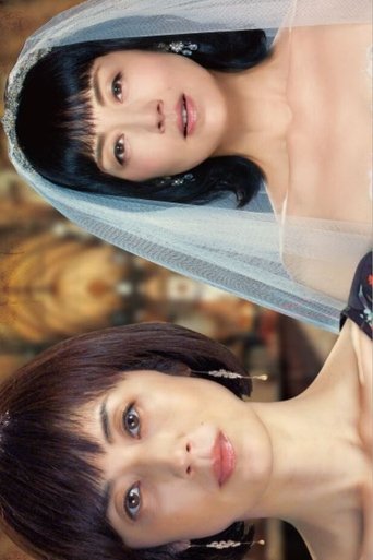 Rika: Reverse Poster of Rika: Reverse