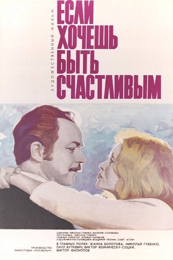 If You Want To Be Happy Poster of If You Want To Be Happy